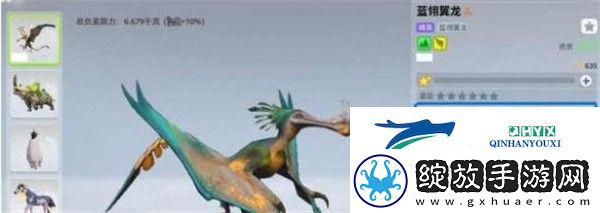 创造吧！我们的星球坐骑蓝翎翼龙位置