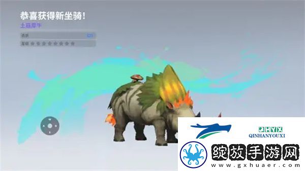 创造吧！我们的星球坐骑蓝翎翼龙位置