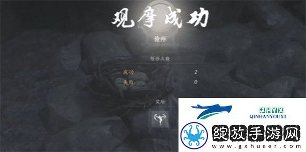 燕云十六声奇术鹰爪连凿如何获得