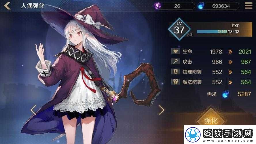 复苏的魔女技能能否锁定释放