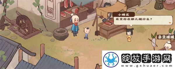 桃源深处有人在哪里获得入城令