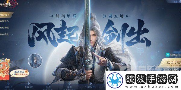 剑网3无界和剑网3数据互通吗