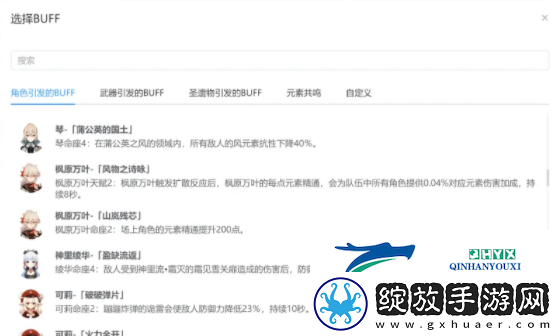 莫娜占卜铺在线使用