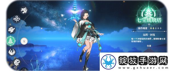 【战斗指南】斗罗大陆史莱克学院哪个武魂最强