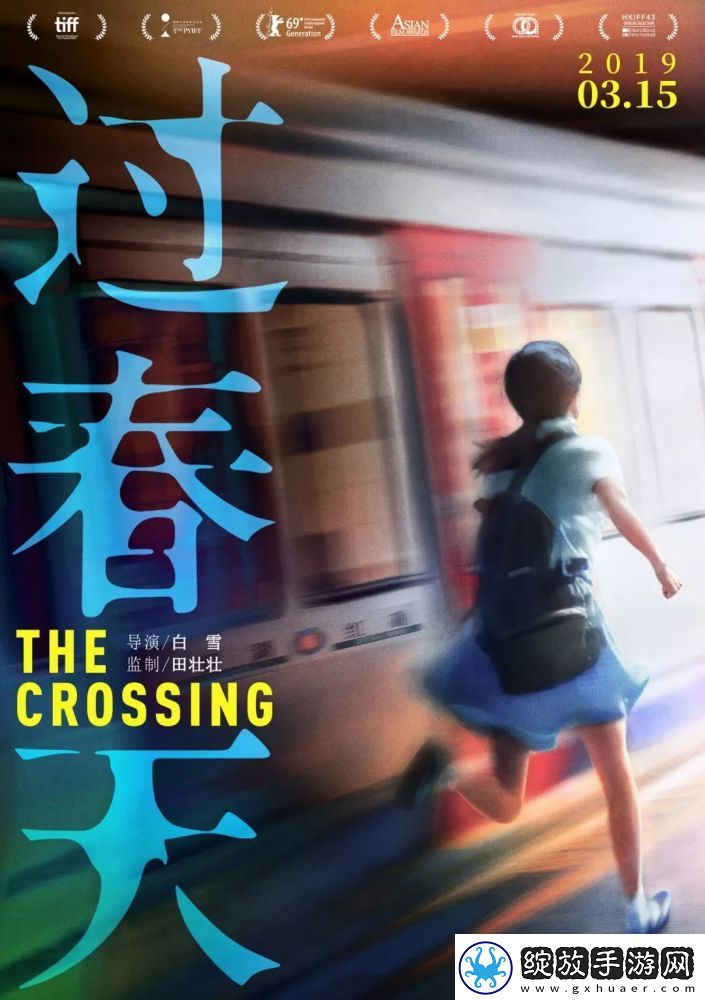 少女免费观看完整电视电影