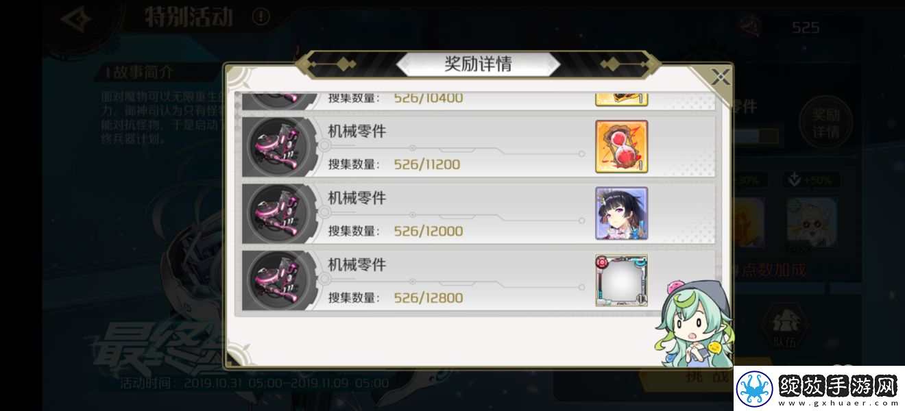 攻略解析