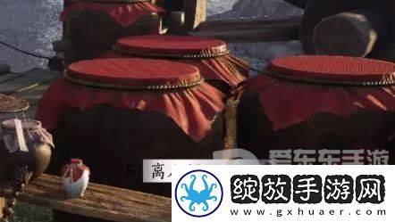燕云十六声奇遇酒逢知己上怎么做
