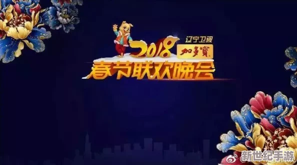 曹留2021年新一二三四五六邀请