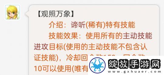 梦幻西游大改后冷门流派迎来春天