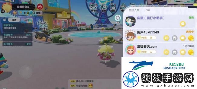 蛋仔派对老六地图位置在哪里怎么进入