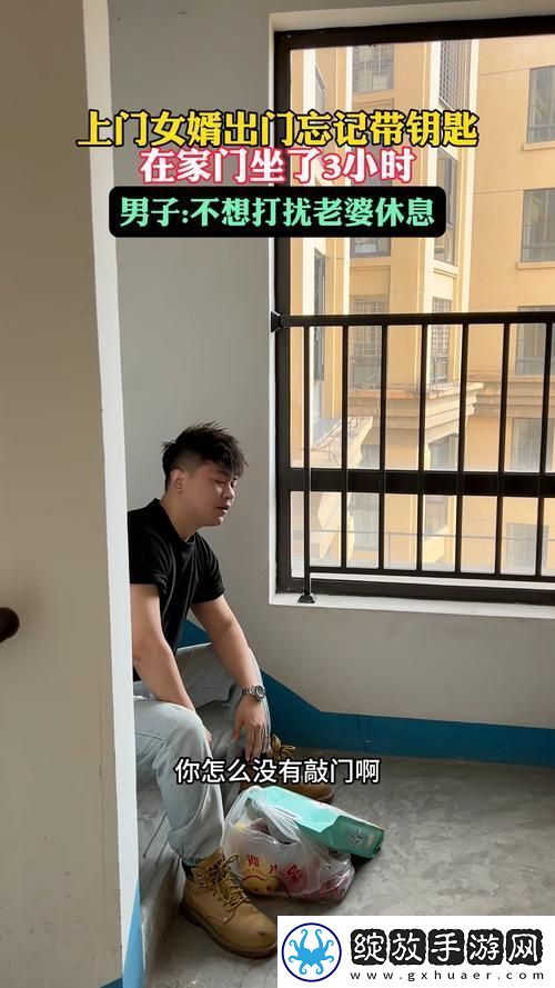 女婿又大又长忘不了怎么办