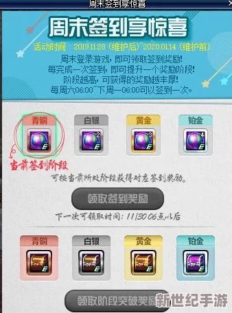 十8模应用免费下载