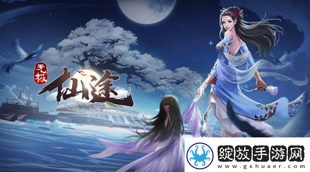 无极仙途2月23日最新礼包码一览
