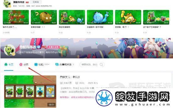 植物大战僵尸杂交版怎么下载