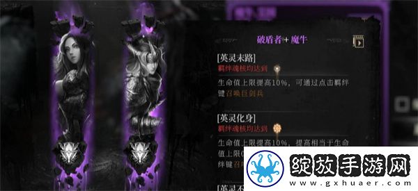 古魂魂核获得攻略