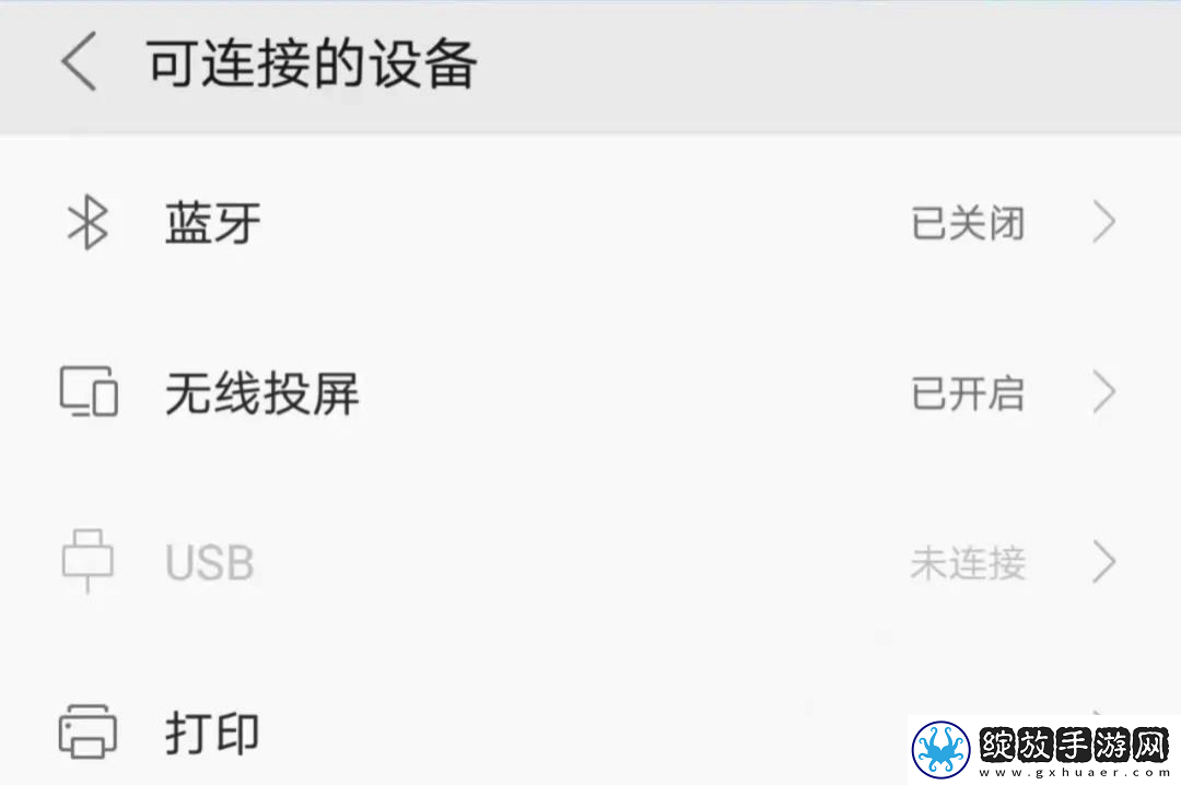 手机无线连接投影仪教程分享