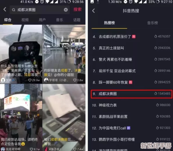 抖音小火人消失了怎么解除合养