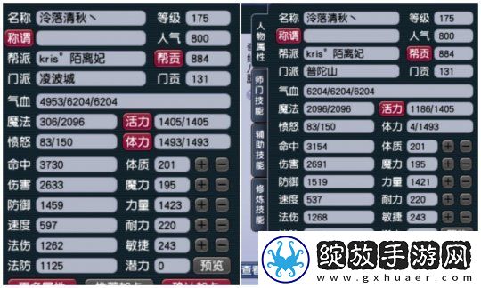 梦幻西游大改后冷门流派迎来春天