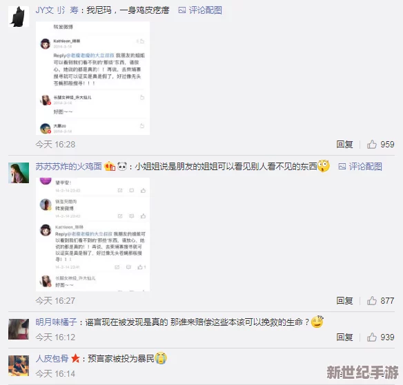 震惊！一级做a爰片久久毛片免费竟然引发了全国范围内的热议