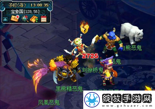 梦幻西游一发入魂点出碎星套