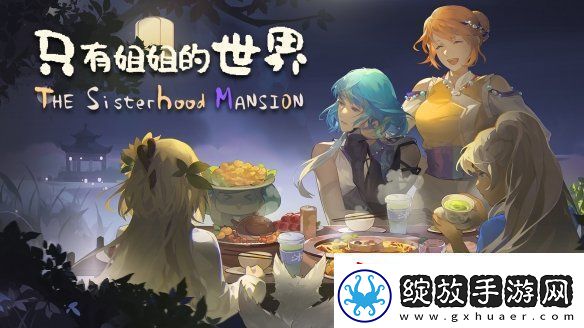 体验西南少数民族风情