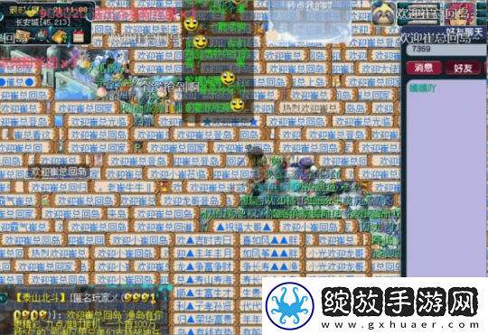 梦幻西游雪山A哥买82伤戒指