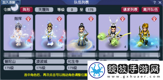 每天2小时每月收获千万！梦幻西游飞贼任务小技巧你学会了没