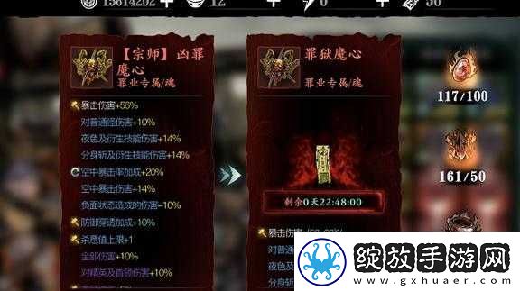 影之刃