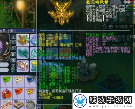 梦幻西游雪山A哥买82伤戒指