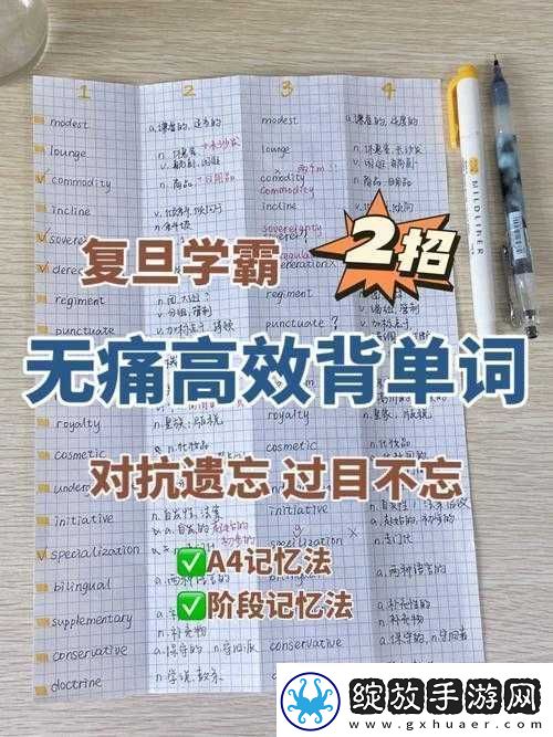边坐学霸的鸡边背单词