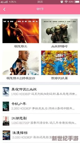 草莓视频下载地址