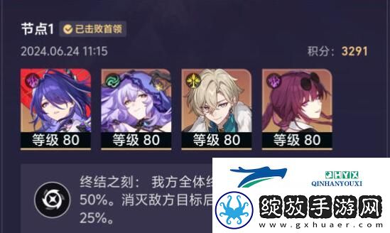 崩坏星穹铁道末日幻影平民怎么过关