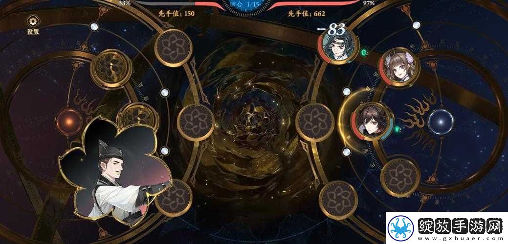 花亦山心之月怒气技能的强大效果与释放方式全解析