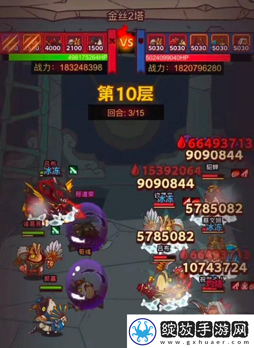 咸鱼之王6168关徐晃通关攻略