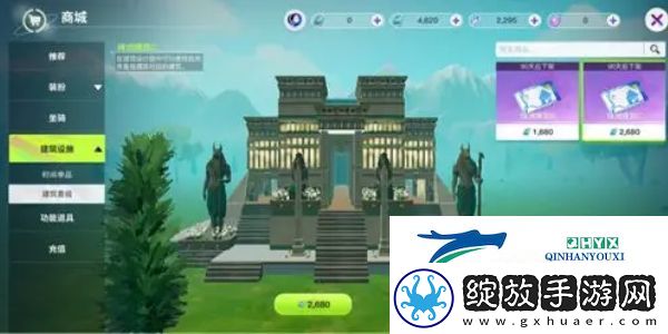 创造吧我们的星球怎么建筑房子