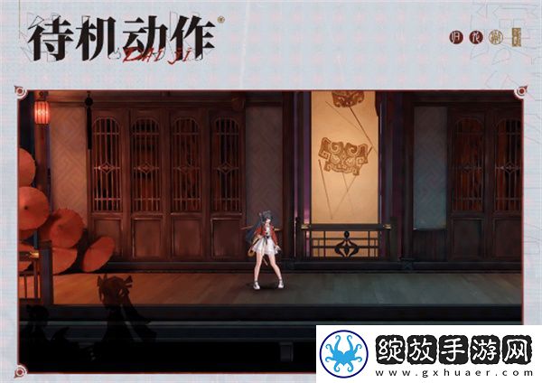 归龙潮小光有什么技能