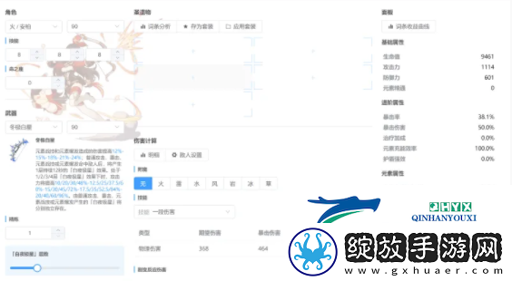 莫娜占卜铺在线使用