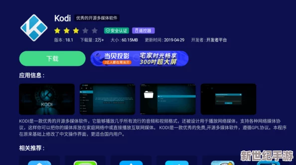 xkdspapp旧版本kdb免会员版