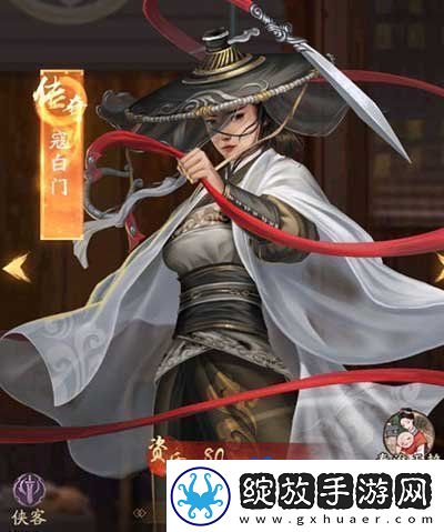 叫我大掌柜秦淮五艳怎么招募
