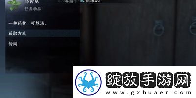 逆水寒手游草木沾春任务怎么做