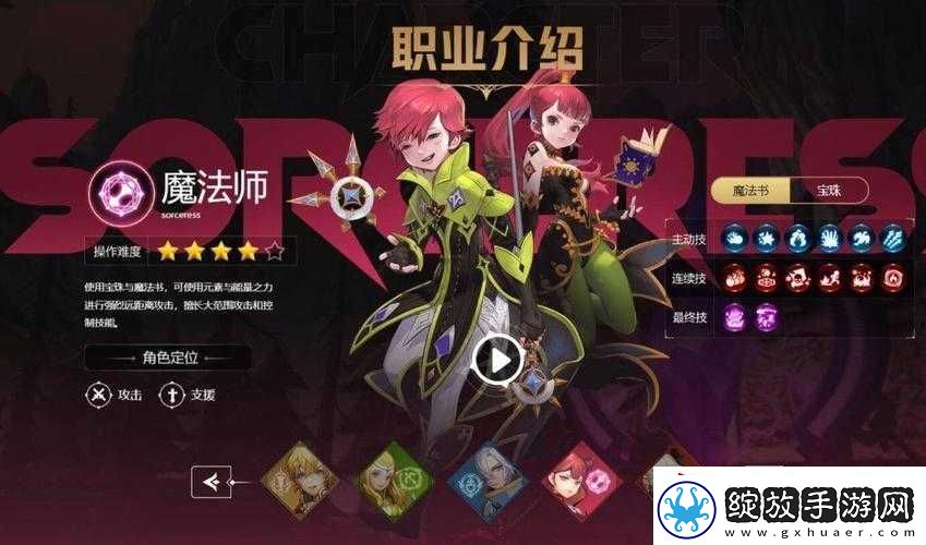 龙之谷