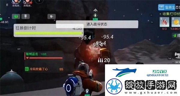 创造吧！我们的星球蓝龙啾啾捕捉方法