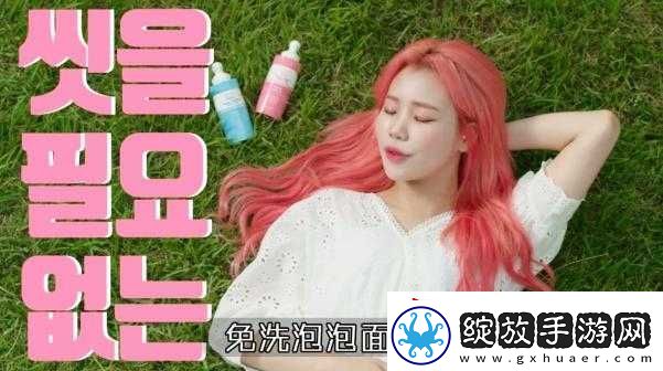 面膜胸口面膜下韩国