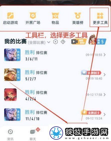 王者营地怎么转移到安卓系统ios转移到安卓系统操作指南