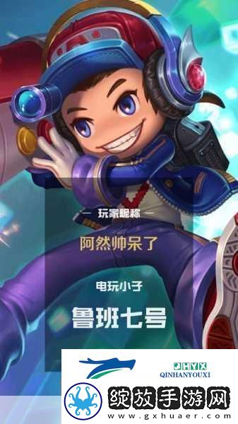 惊雷背后