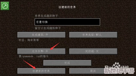 震惊！x7x7x7x7任意槽竟然在全球范围内引发了疯狂热潮