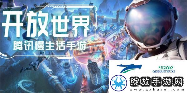 创造吧我们的星球彭罗斯加入方法