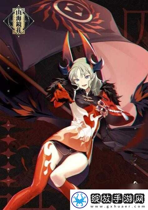 山海镜花神秘悬赏中纵火犯身份成谜究竟何人在背后作祟