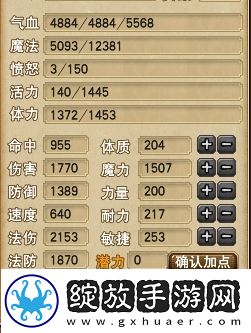 梦幻西游大改后冷门流派迎来春天