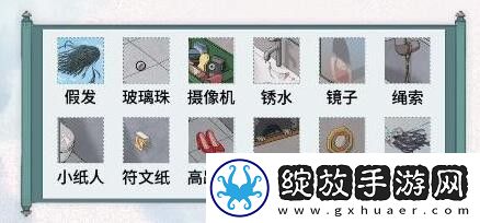 文字脑洞你带纸没有攻略